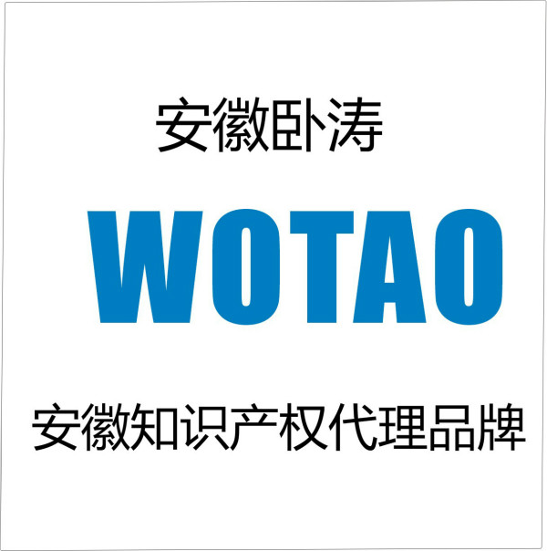 熱烈祝賀安徽臥濤獲得軟件企業認定，科技中介服務企業，軟件著作權多項資質認證與獎勵