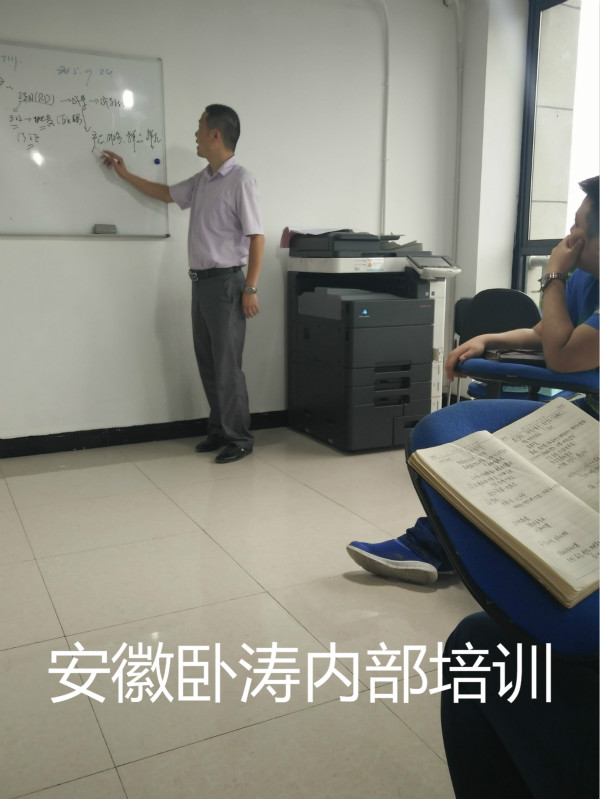 安徽臥濤舉辦高新技術企業申報之公司內部主題培訓會