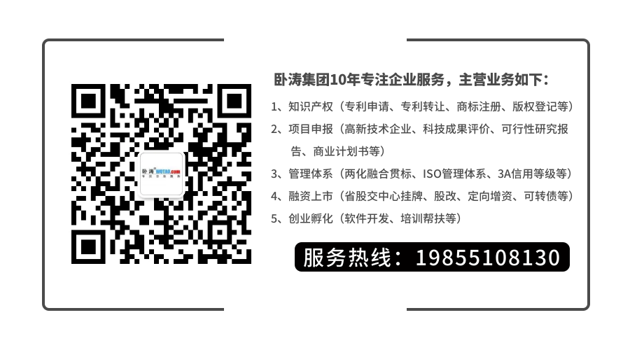 廬陽(yáng)區(qū)高新技術(shù)企業(yè)